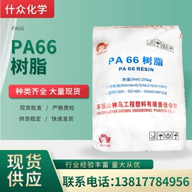 PP;涂料分散剂;HDPE