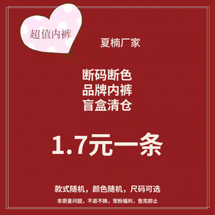 ��骏S�Ҳ��˓Q~1.7Ԫ/�l �[�ؔ�ä��Ʒ�|��ѝŮ������}Ʒ��β؛