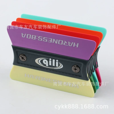 Automotive Film – film color changing film scraper