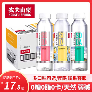 �r��ɽȪ�K��ˮ��Ȼˮ�Ʒ410ml*6ƿ��؜�b�o����ϰ��ҙ����Lζ
