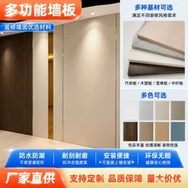 隔音材料;背景软包;护墙板