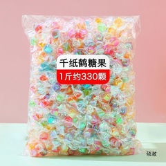 見栄えの良い折り鶴キャンディー、甘酸っぱいフルーツ風味のハードキャンディー、カジュアルなレセプションオフィススナックのバルク卸売