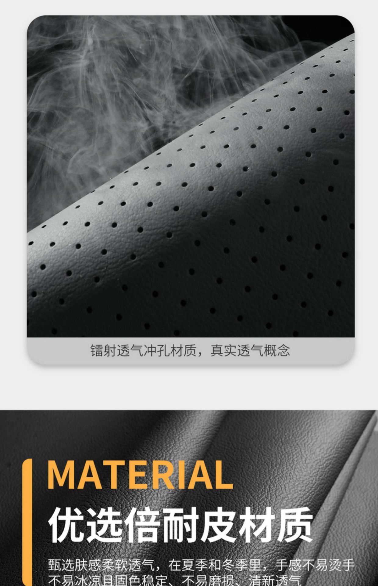 Chang'an Auchan x5plus special seat cover fully surrounded car cushion four seasons perforated breathable leather seat cover