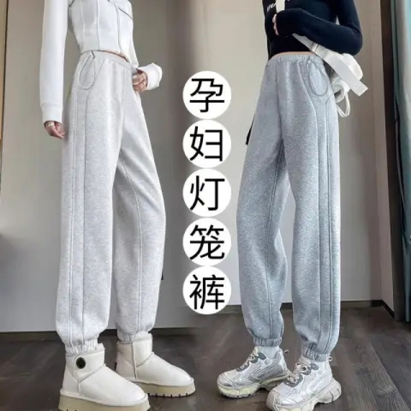 Maternity Pants Without Belly Support, Lantern Pants, Autumn and Winter Style, Fleece-Lined, New High-Waisted Versatile Drawstring Jogger Pants, Harem Pants, Sweatpants