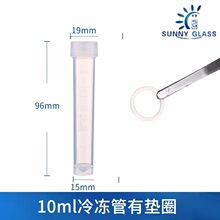 10ml�ݿ� Һ�����͜ط�©�惦��ƿ ���̶Ș�Ʒ��ƿҺ��