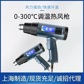 封口机械;包装机械配件;热收缩包装机