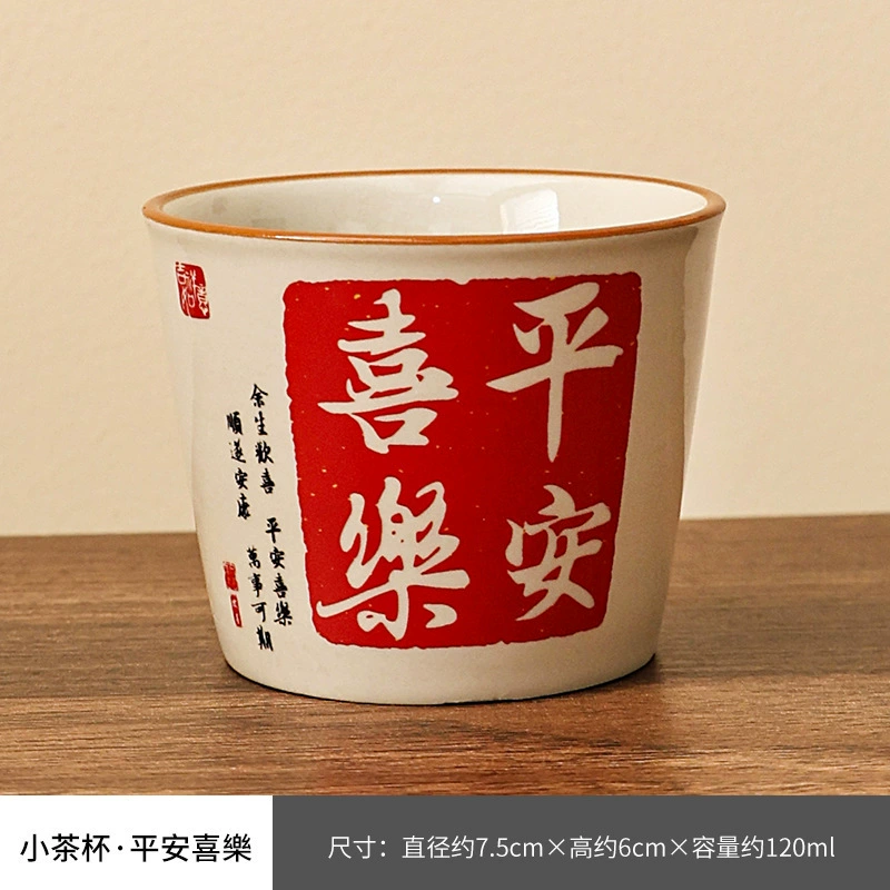 Gift box in gift box, capacious glass, ceramic tea cup