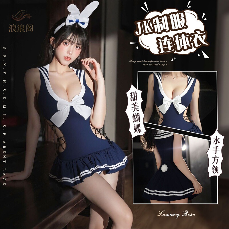 Sexy lingerie, pure desire school bunny girl uniform, no-undressing crotchless swimsuit, women's strap dress, JK one-piece outfit set Sexy lingerie, pure desire school bunny girl uniform, no-undressing crotchless swimsuit, women's strap dress, JK one-piece outfit set