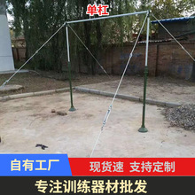 室内室外单杠双杠引体向上家庭练习比赛单杠心理行为体能训练