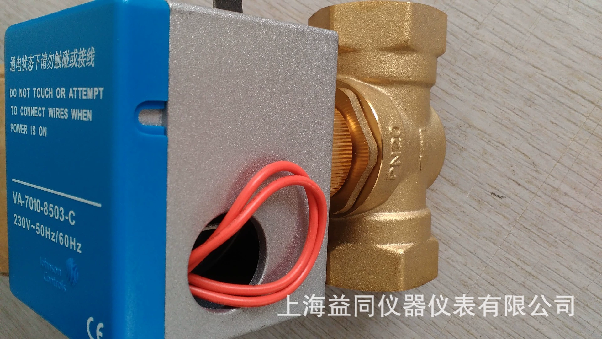 VA-7010-8503-C Электрический двусторонний клапан Джонсона DN20 центральный клапан катушки вентилятора кондиционирования воздуха VG4400GC-C