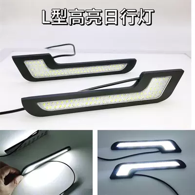 Avtomobil LED universal gündüz işıqları, suya davamlı 7 formalı DRL