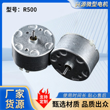 R500ֱ��΢��늙C���ڙC��ʾ��냺�u��܇�d�L��С�R�_ �F؛���l