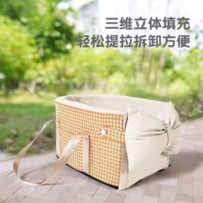 车载狗窝中控宠物窝汽车前排坐车神器后排泰迪小型犬垫外出猫咪包|undefined