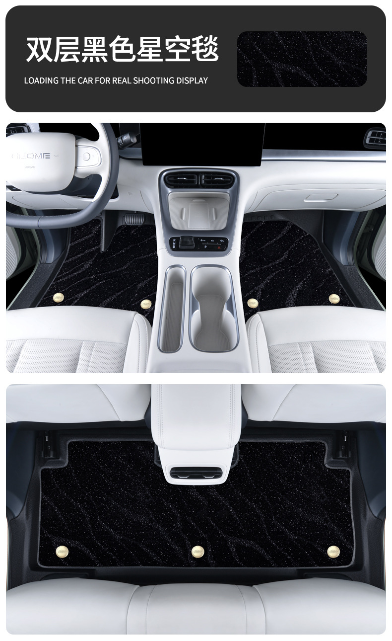 Specially Used for 24 Geely Xingyuan Floor Mats, Fully Surrounded by Xingyuan Car Trunk Mats, Interior Modification Supplies Tpe