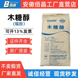 ���lɽ�|����ʳƷ��ľ�Ǵ�ʳ����ζ����Ϻ決ԭ���㿨�o�Ǹ߼���