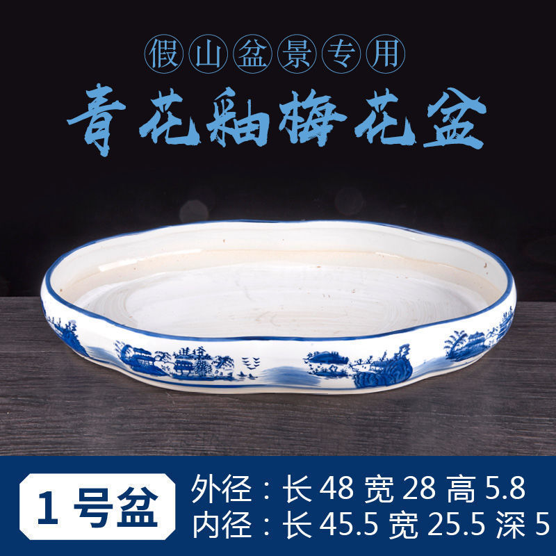 吸水石盆底座上水假山盆景微景观水仙铜钱草陶瓷水培无孔花盆|undefined