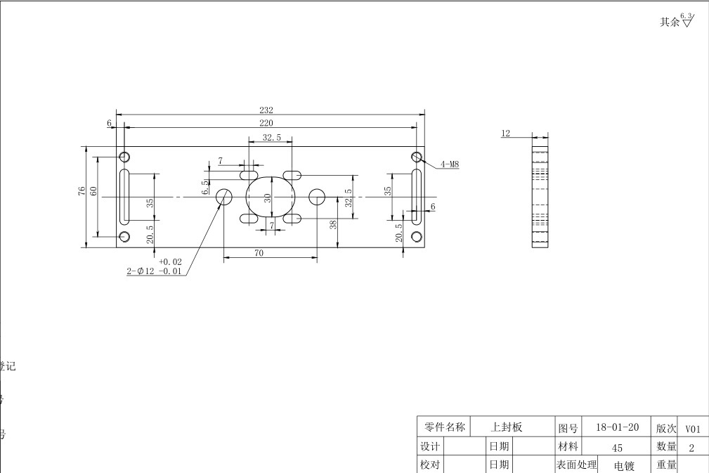 N95口罩机配件KN95口罩机配件上封板18-01-20