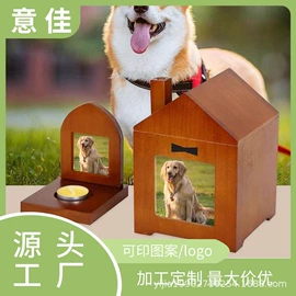 木质工艺品;其他益智玩具;宠物殡葬用品