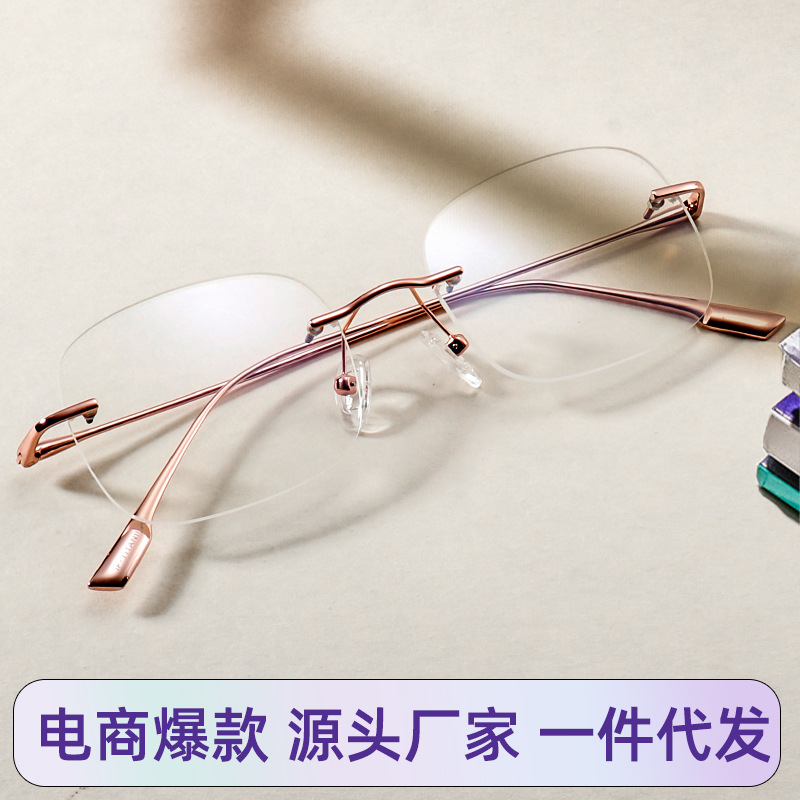 新款平光镜纯钛无框眼镜素颜眼镜架可配近视眼镜框女1135现货批发