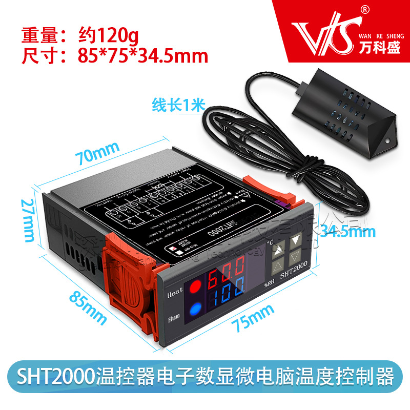 Controlador de temperatura digital SHT2000 para sistemas de 110–230V