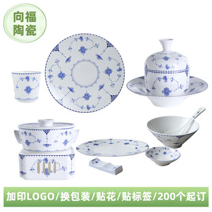 Customized Color Box Gift Box Type Customized Ceramic Dishes and Plates Set Hotel Table Setting Blue and White Ceramic Bowls and Plates