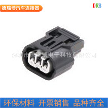 汽车连接器接插件DJ7031A-1.0-21