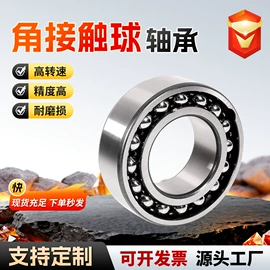 深沟球轴承;圆柱滚子轴承;轴承座