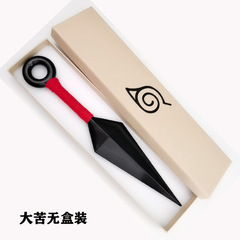 Ninja Plastic Big Kusarigama Naruto Kakashi Leaf Shuriken Small Kusarigama Props Anime Peripherals Wholesale 