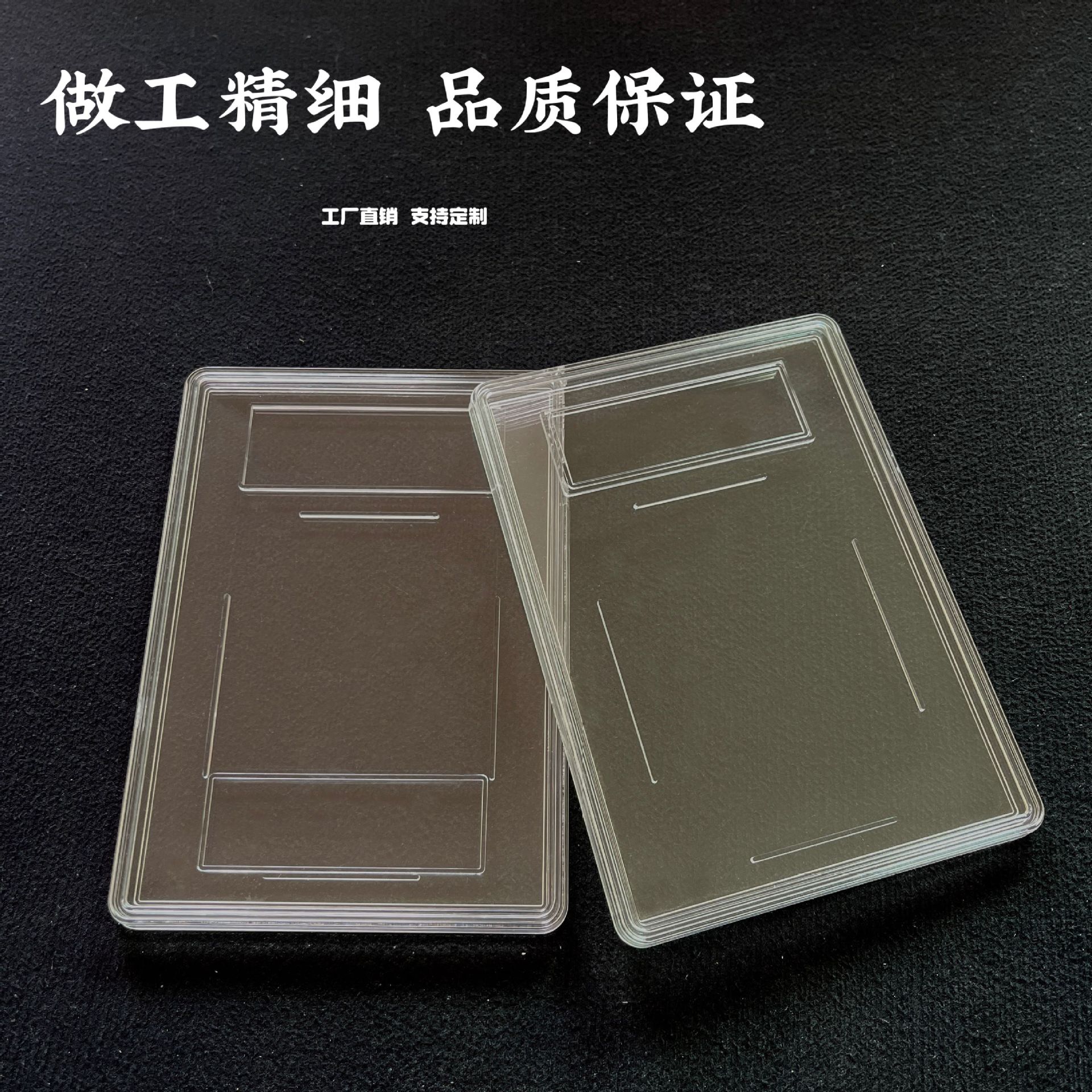 Highly transparent game card collection storage box card rating card…