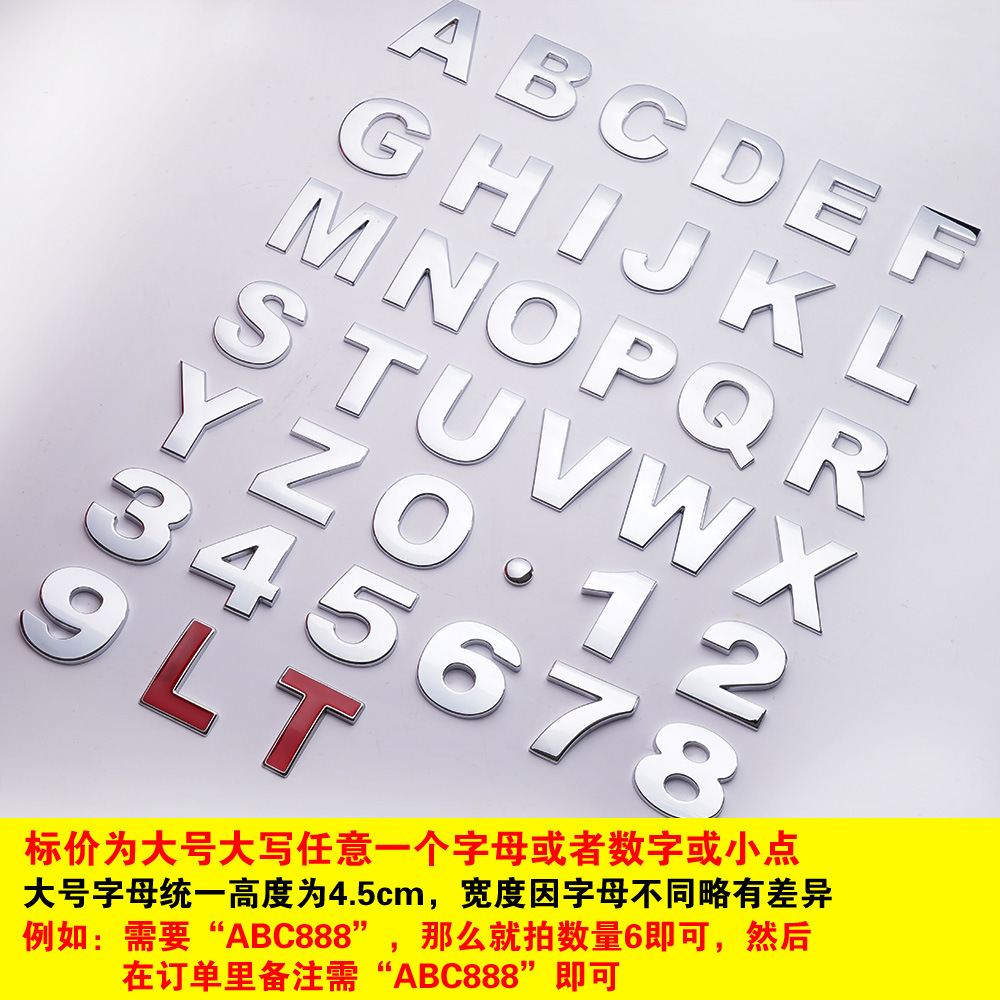 1 large silver capital (take a photo and leave a message)