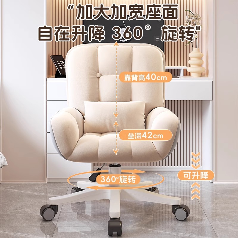 Silla de computadora, silla de dormitorio, dormitorio de niña, cómodo, sedentario, escritorio y silla de estudiante universitario, taburete de tocador, silla giratoria en vivo para oficina