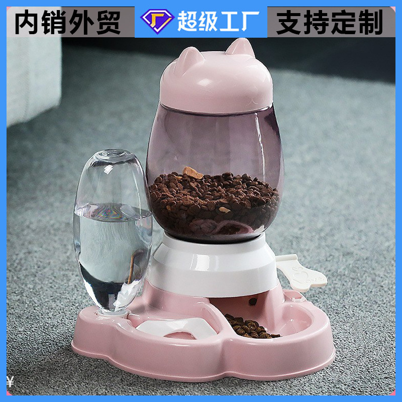 Alimentador automático personalizado para gatos, alimentador de agua para perros, compresión inteligente, alimentación automática, alimentación de agua, tazón de mascotas integrado