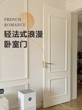 卧室门实木木门铝木隔断卧室门复合免漆房门隔音新款卧室门垒德株