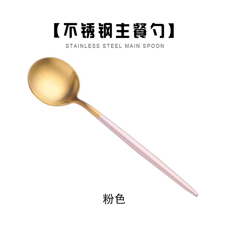 핑크-메인 식사 스푼