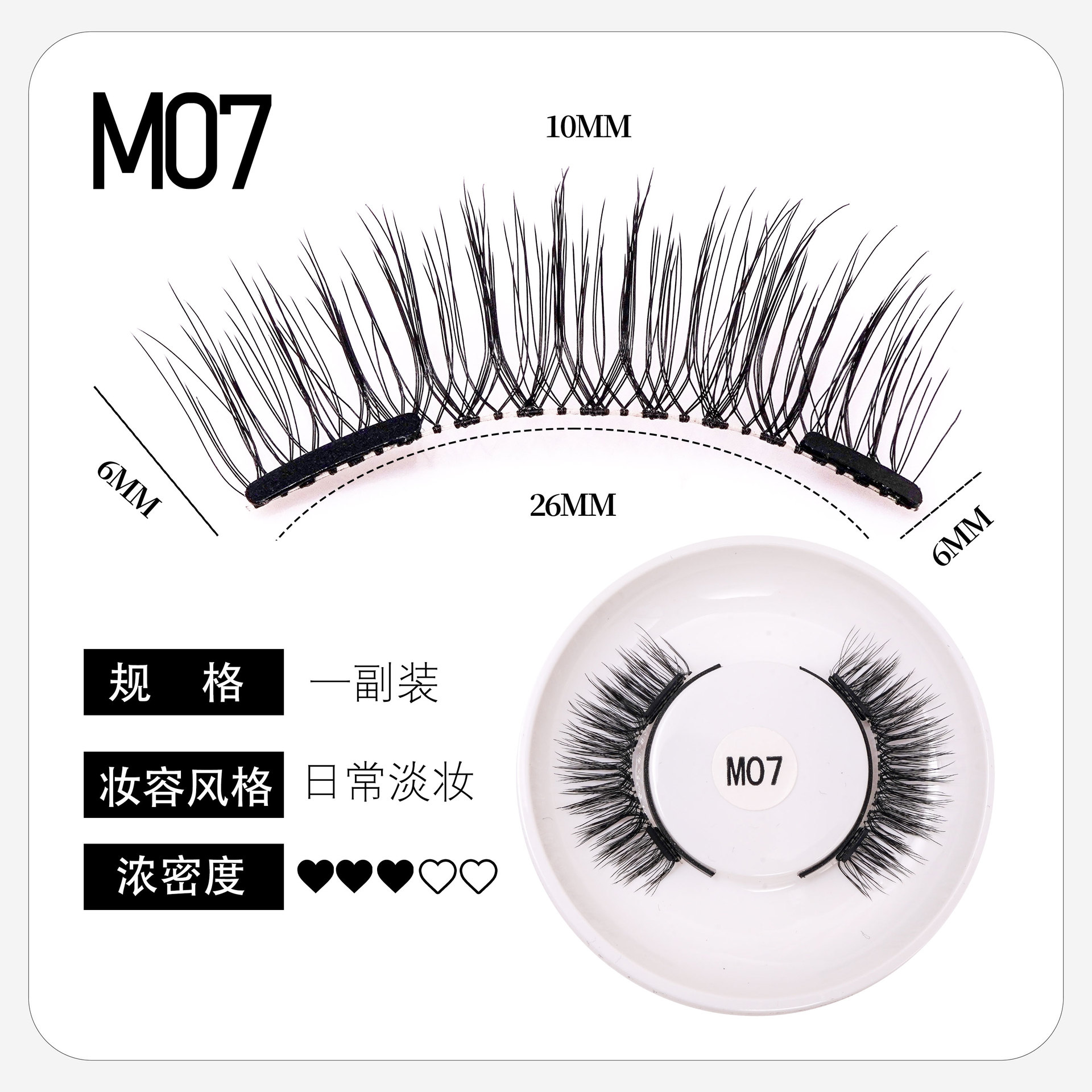 Pestañas postizas de succión magnética Gato Elfo Belleza Pestañas Pestañas Un par de zorros Little Devil Natural Magnet Pestañas 28 simples