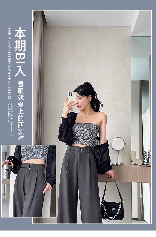 Quần ống rộng nữ cạp cao ống thẳng vải dệt mềm rũ, phong cách công sở — Mẫu thông thường màu xám (khuyến nghị 160cm trở lên), Mẫu thông thường màu đen (khuyến nghị 160cm trở lên), Người đàn ông nhỏ màu xám (khuyến nghị dưới 158cm), Người đàn ông nhỏ màu đen (đề nghị dưới 158cm) chi tiết 3