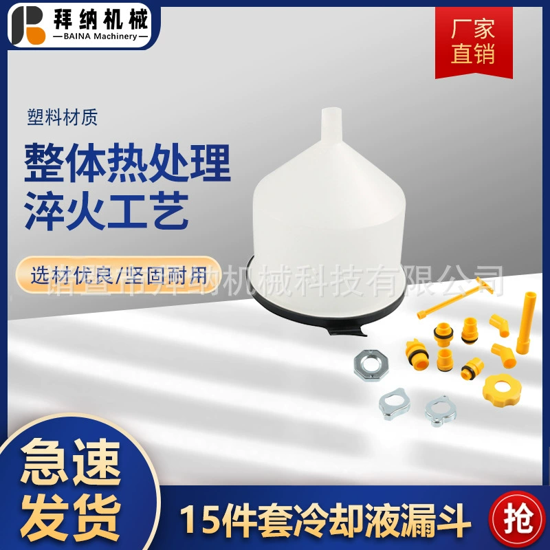 Универсальный герметичный инструмент для заправки антифризом и хладагентом, специально для трансграничных поставок