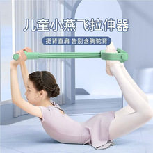 拉伸器儿童脚蹬拉力器牵引肩颈正驼背训练感统训练器材家用