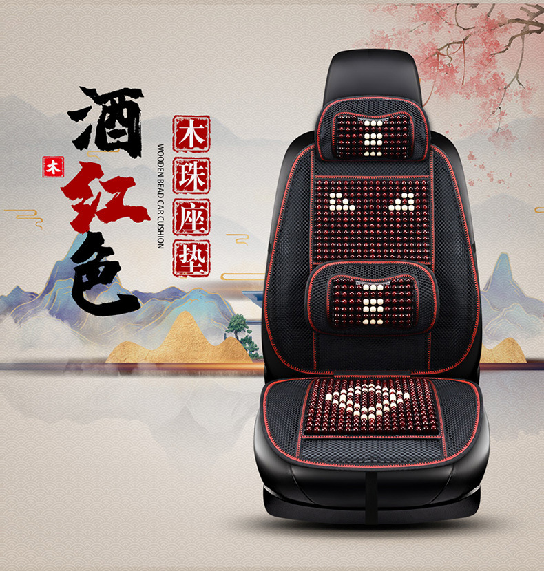 Car Seat Cushion Summer Seat Pad Car Mat Cooling Pad 2025 New Model Wooden Beads Breathable Summer Seat Mat Truck Cooling