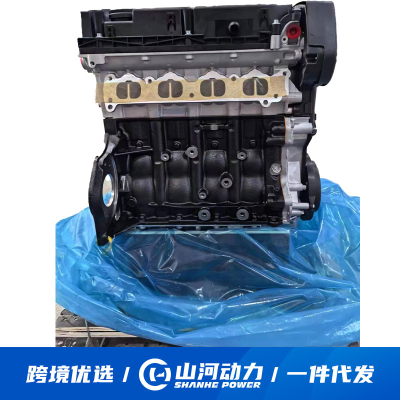 1.6L car engine engine F16D4 suitable for Chevrolet Cruze Lecheng convex machine assembly accessories