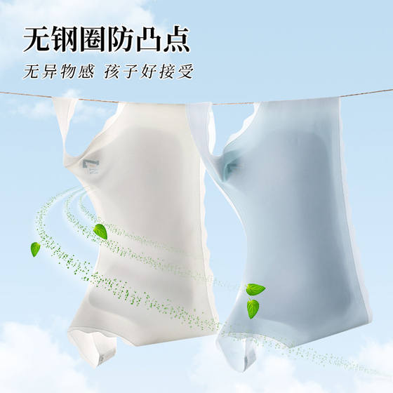 Fixed Cup Adolescent Children's Vest Development Period Girls' Underwear Female Older Children Primary School Students Junior High School Students Bra Girls