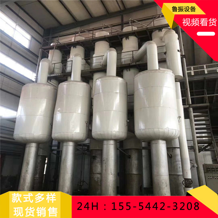 转让现货MVR废水蒸发器 立式外循环挥发器 废水处理设备