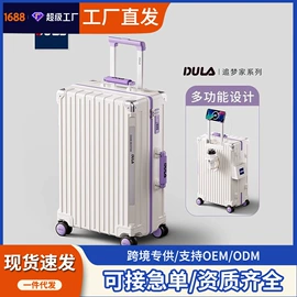 旅行箱;旅行包袋