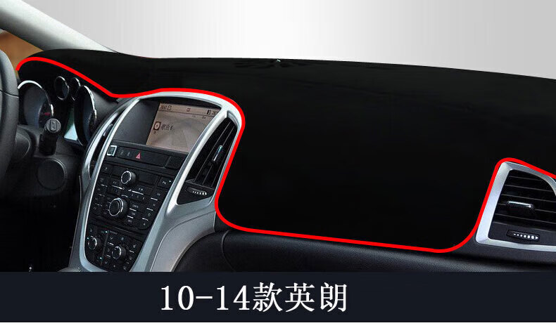 Suitable for New and Old Models of Buick Envision, Verano, Lacrosse, Excelle, and Excelta, Front Dashboard Sunshade and Anti-Glare Mat for Sun Protection