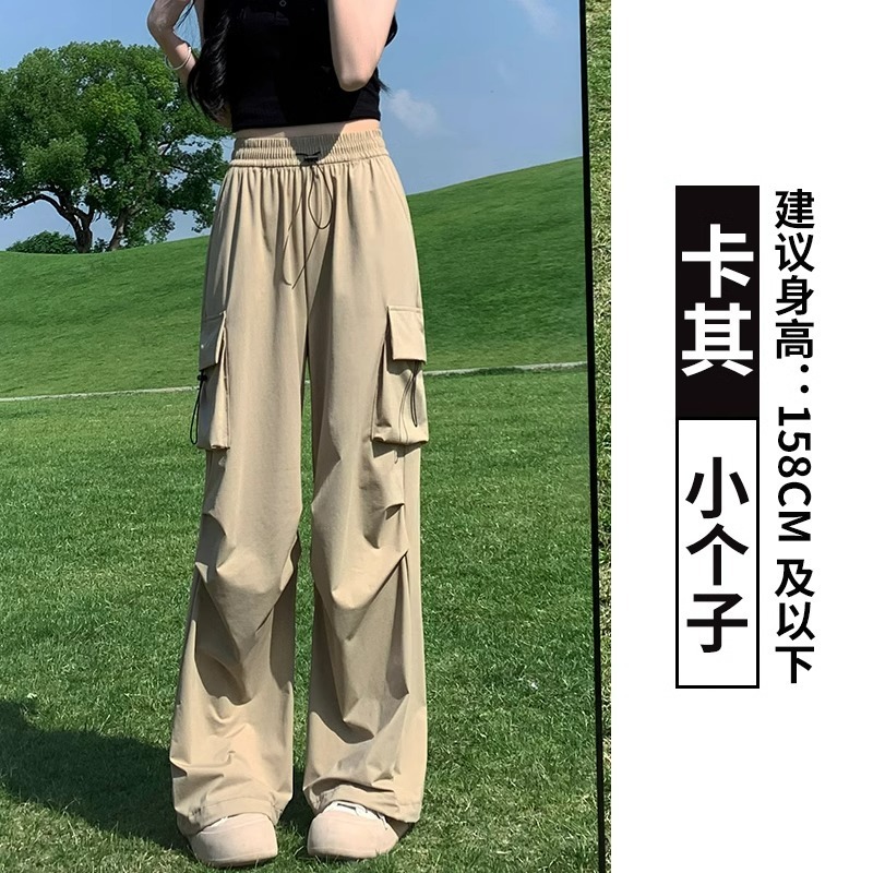 145cmアメリカ式パラシュート工装ズボン女性夏150小柄な新型高腰束足運動レジャー工装ズボン|undefined