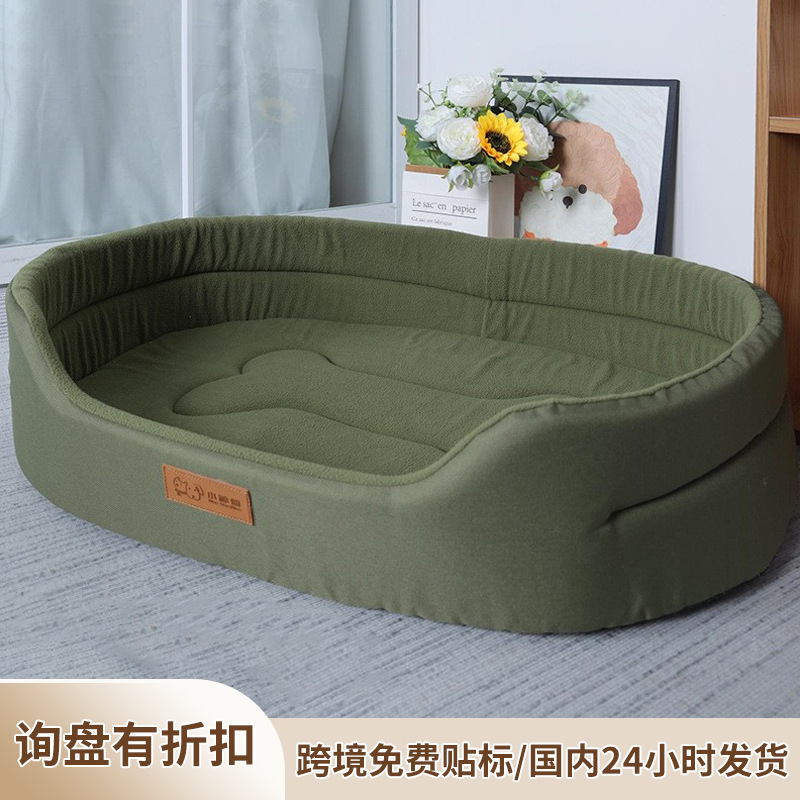 亚马逊爆品牛津布狗窝椭圆形四季通用保暖冬季窝跨境专供用品批发