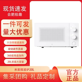 智能体重秤;保温杯;汤锅