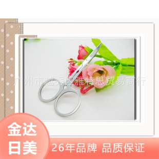 Kinda Rimi Eyebrow Trimming Scissors A206 Nose Hair Scissors A202 Round Tip Makeup Beauty Tools Stainless Steel Beauty