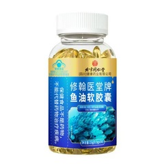 北京銅仁堂 Xiuhan Yitang ブランド魚油ソフト カプセル 15 グラム/ボトルは跡のない卸売をサポート