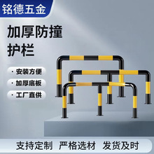 U型钢管隔离挡车器M型防撞护栏停车场路桩汽车车轮挡车器阻车器